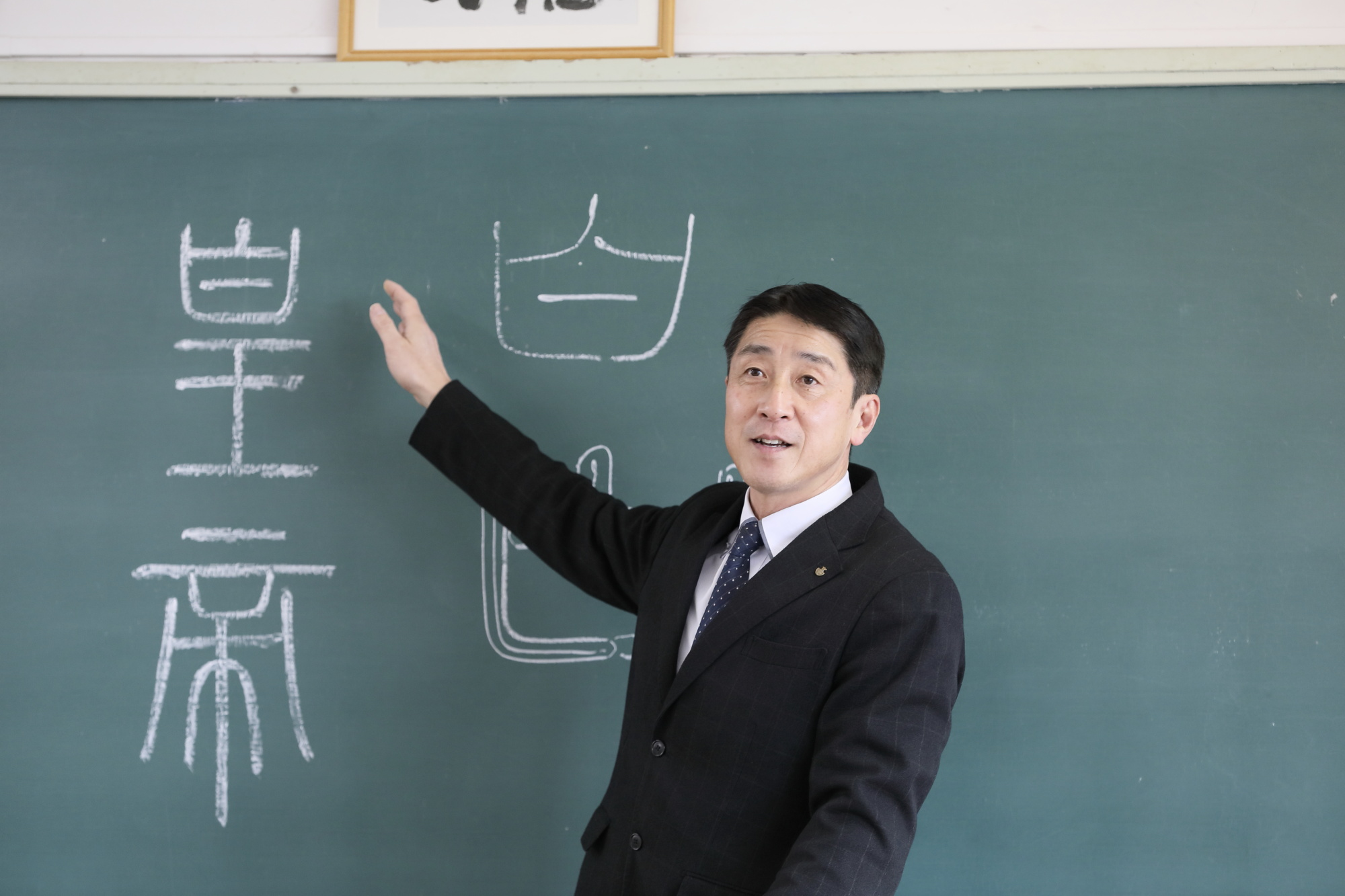 市川 高等 学校
